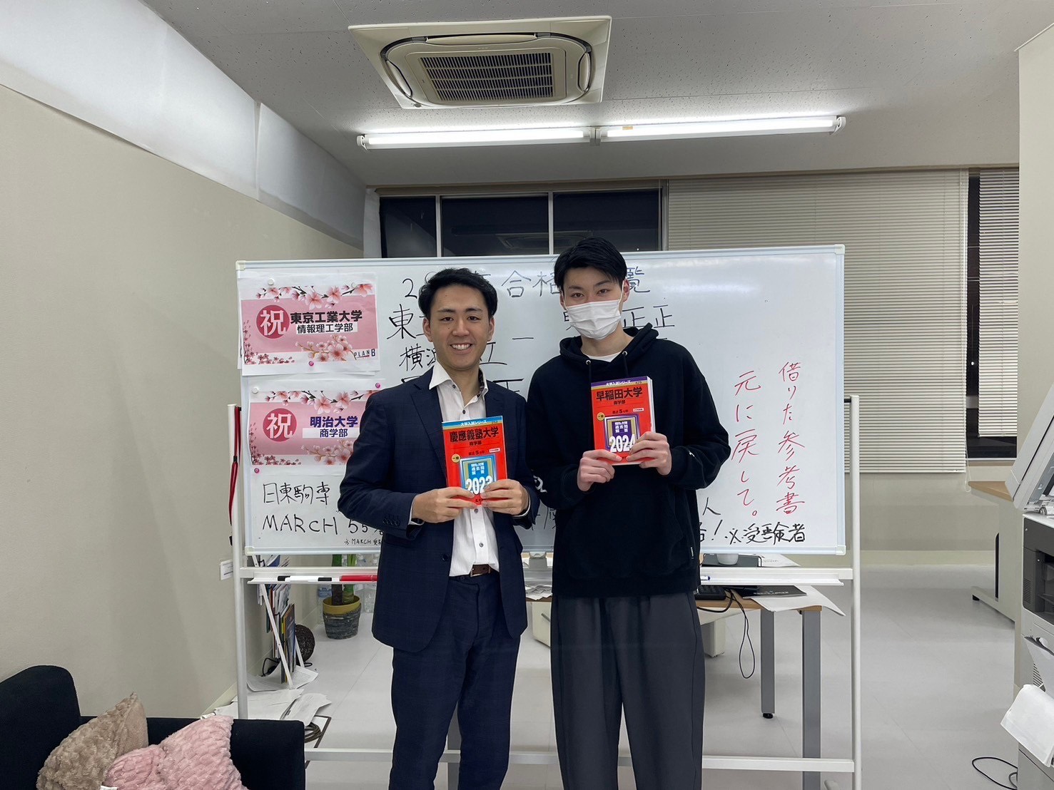 2024年入試 偏差値20アップ！英語を攻略して早稲田・慶應に合格