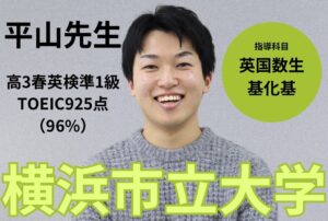 平山さん15