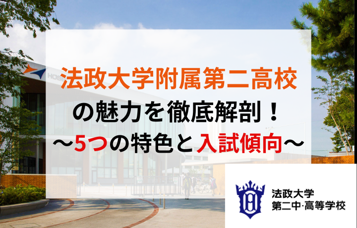 2025年度 単位修得試験問題集 全7回分 法政大学通信教育部 第