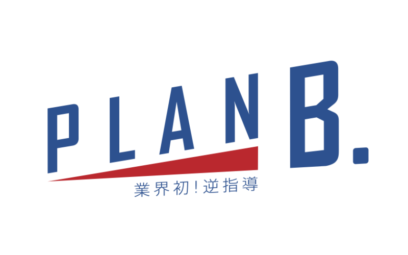 学習塾PLAN B.鶴見校　ロゴ